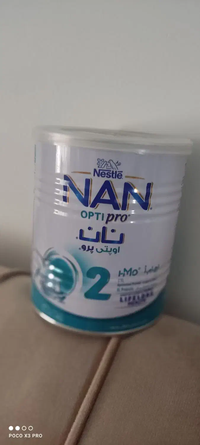 قوطی شیرخشک فروشی|ظروف نگهدارنده، پلاستیکی، یک‌بارمصرف|پاکدشت, شهرک امام رضا|دیوار