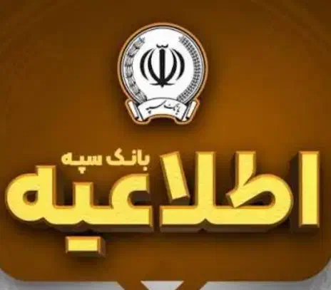 ۱۰۰م بدون ضامن|خدمات مالی، حسابداری، بیمه|سبزوار, امیریه|دیوار