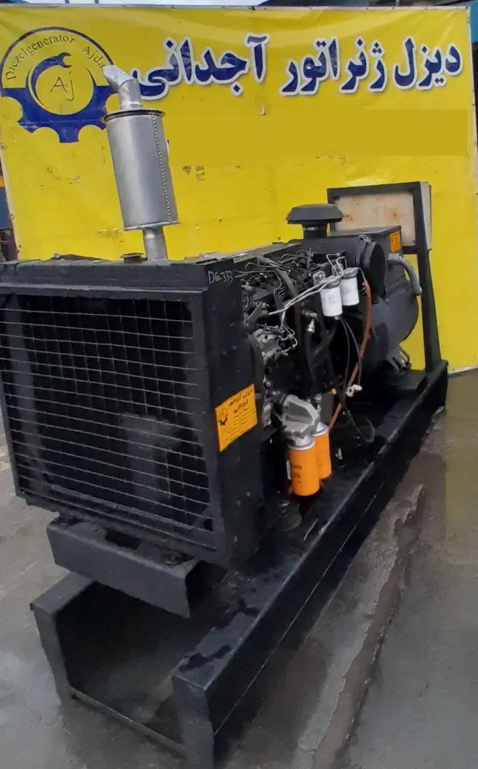 دیزل پرکینز با ژنراتور مکالته 105 کاوا سوپردار|ماشین‌آلات صنعتی|فولادشهر, مسکن مهر فولادشهر|دیوار