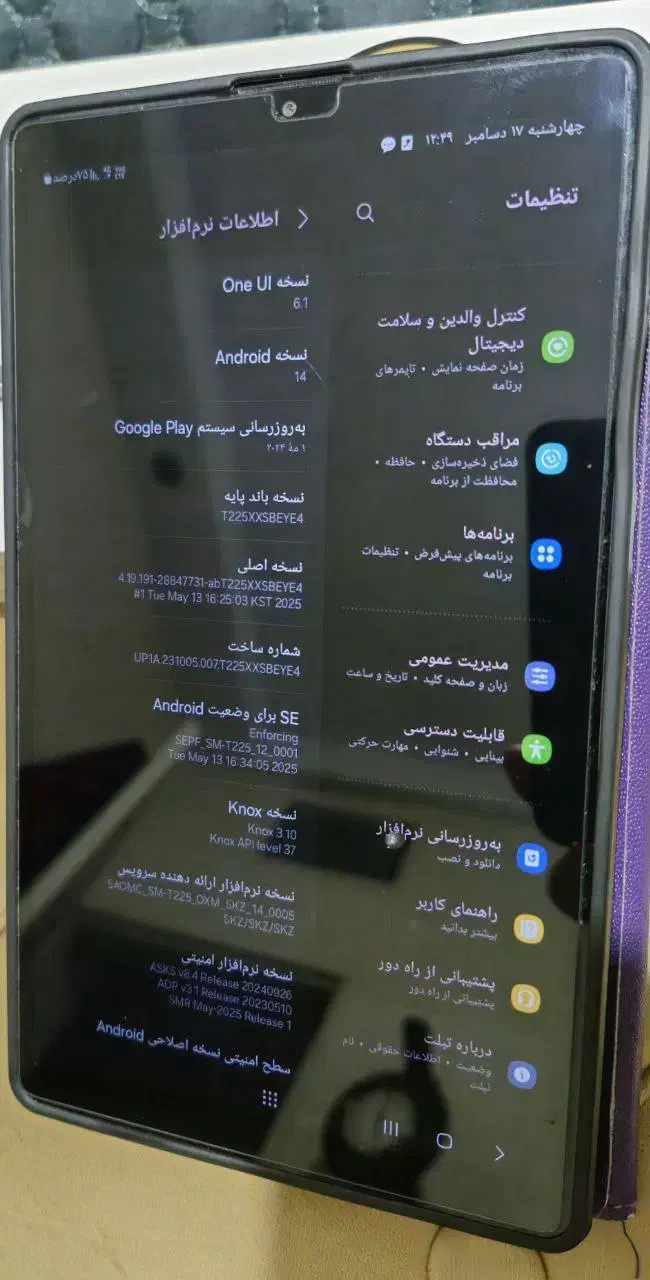 تبلت سامسونگ A7|تبلت|کرج, شهرک بنفشه|دیوار