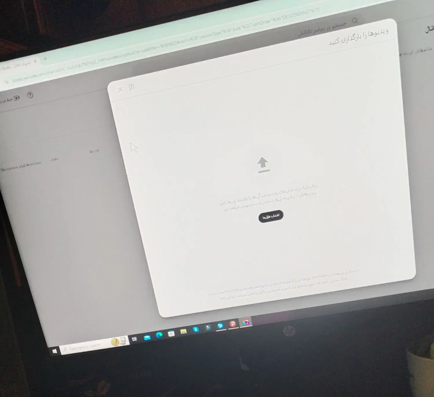 مانیتور ۲۴ اینچ hp|قطعات و لوازم جانبی رایانه|قزوین, |دیوار