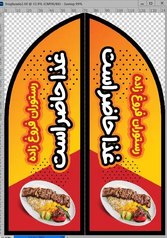 پرچم ساحلی|خدمات رایانهای و موبایل|اسفراین, |دیوار