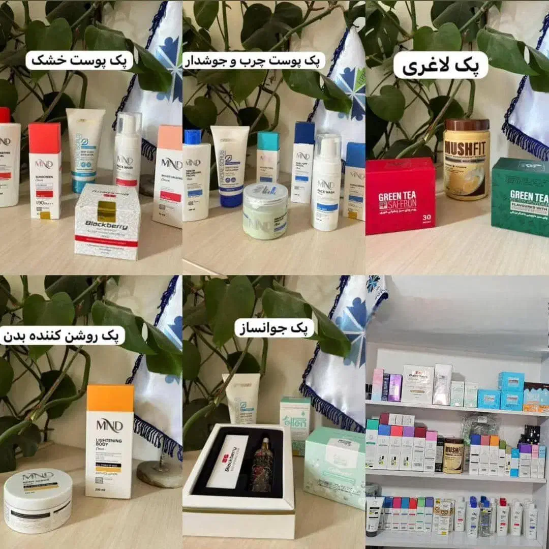 محصولات پوست ومو|آرایشی، بهداشتی، درمانی|اراک, |دیوار