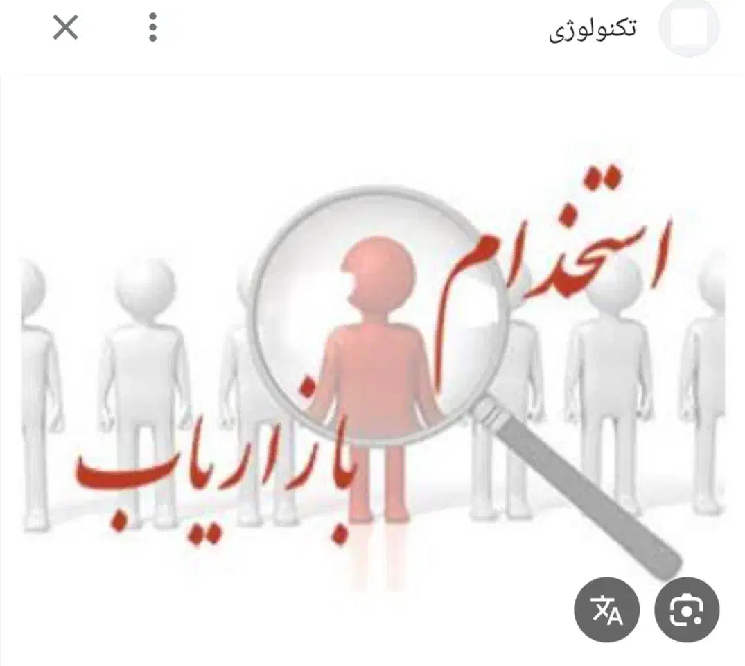 استخدام بازاریاب|استخدام بازاریابی و فروش|زابل, |دیوار
