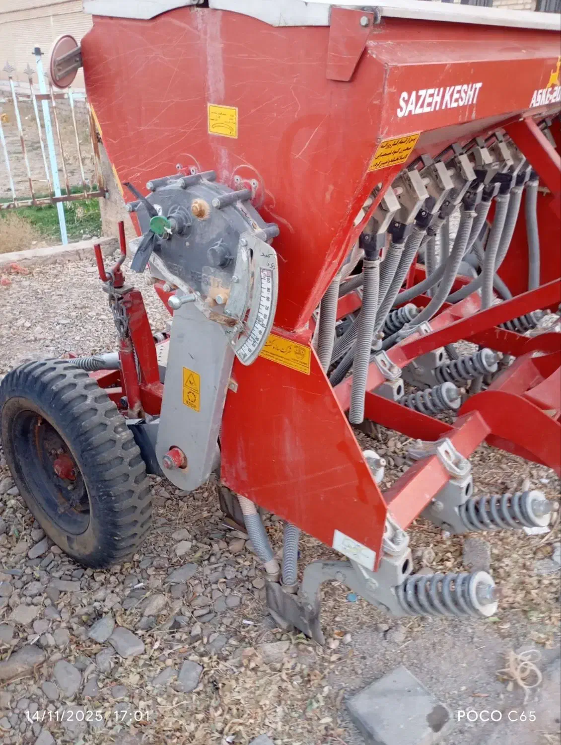 ردیف کار بوکان ردیف کار بوکان|ماشینآلات صنعتی|ابهر, |دیوار