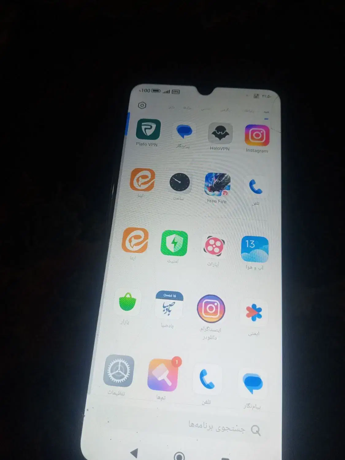 گوشی ۱۴cدرحد نو حافظه داخلی ۲۵۶رم۸|موبایل|مشهد, شهید قربانی|دیوار