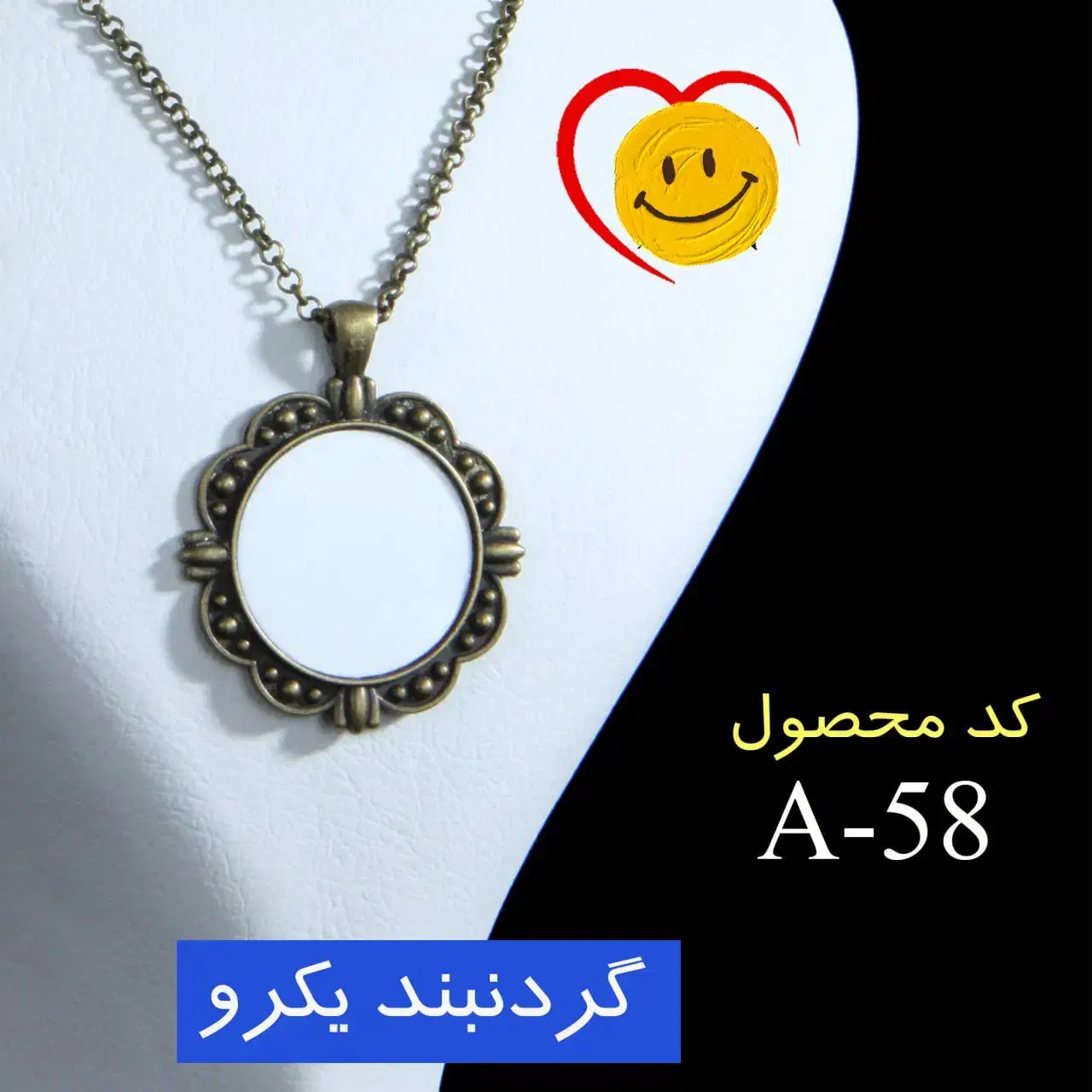 گردنبند خاص|جواهرات|گلبهار, شهر جدید گلبهار|دیوار