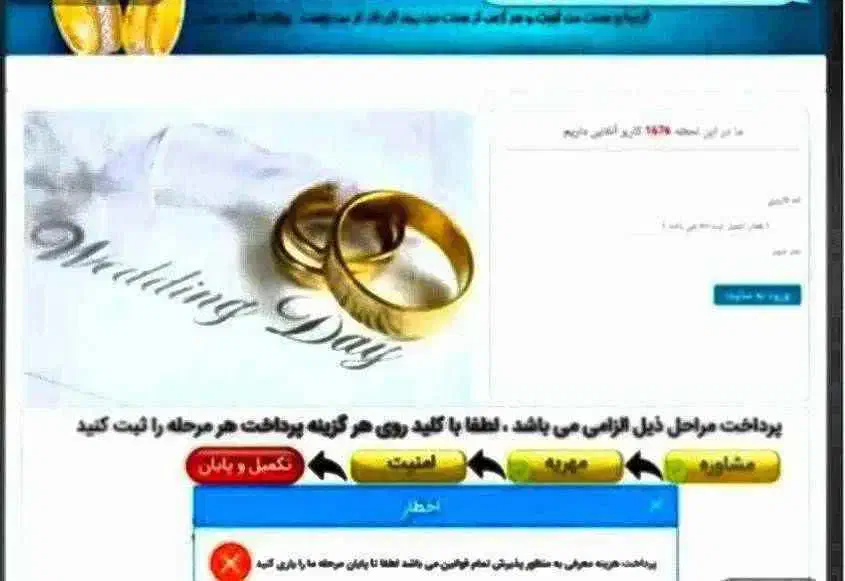 گوشواره طلا|جواهرات|قم, کلهری|دیوار