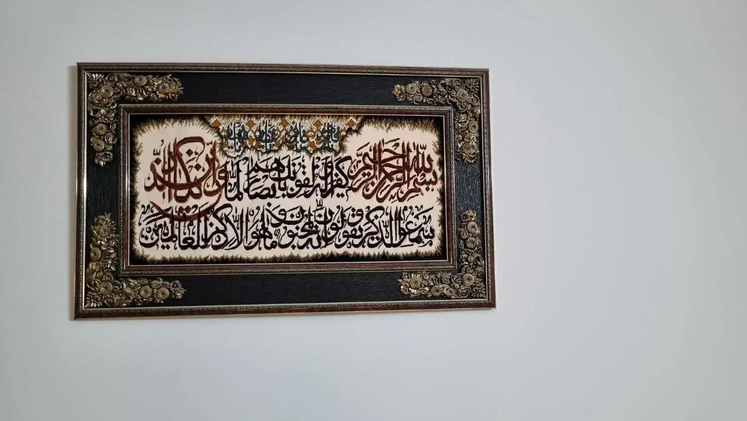 تابلوی وان یکاد. ۱۲۷ در۷۶|تابلو فرش|زاهدان, |دیوار