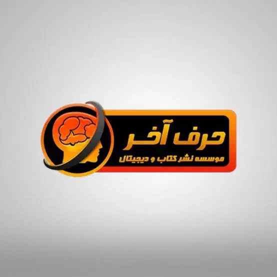 استخدام مشاور تحصیلی تلفنی|استخدام آموزشی|پاوه, |دیوار