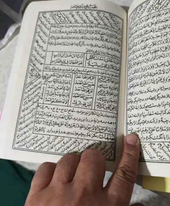 کتاب دعا|کتاب و مجله مذهبی|تهران, قیطریه|دیوار