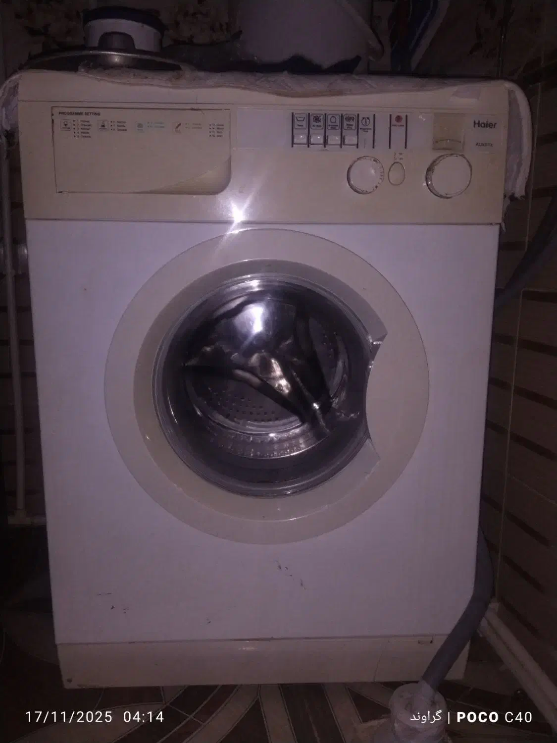 لباس شویی|ماشین لباسشویی و خشک‌کن لباس|کوهدشت, |دیوار