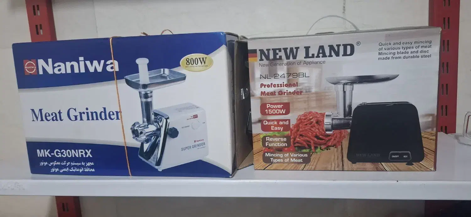 چرخ گوشت|خردکن، آسیاب، غذاساز|جهرم, |دیوار