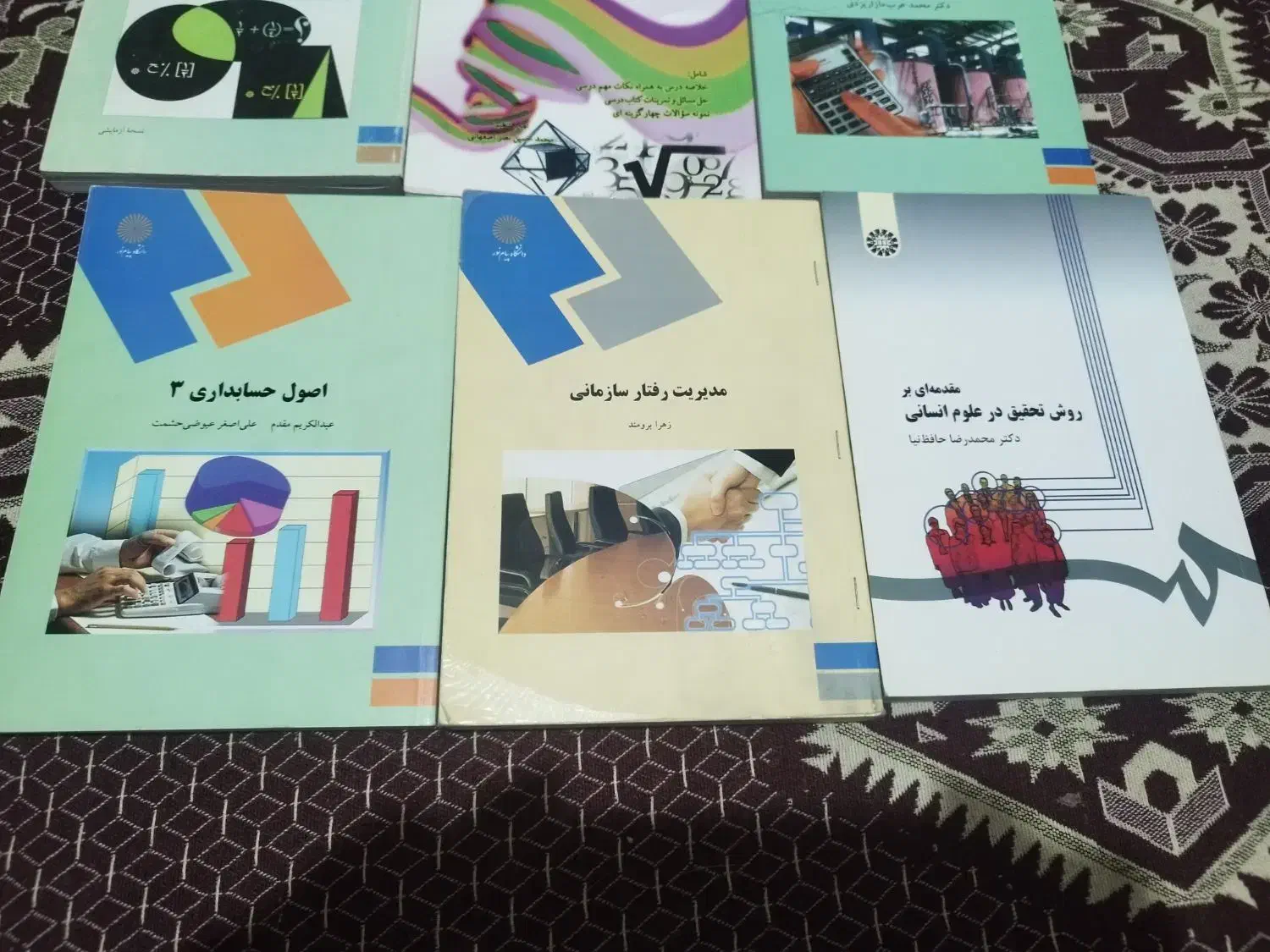 کتاب|کتاب و مجله آموزشی|رفسنجان, |دیوار