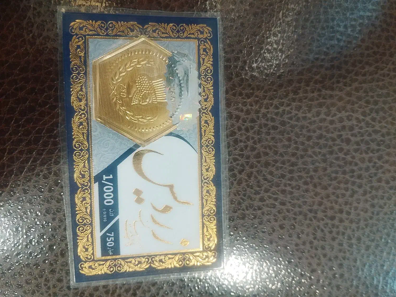 پارسیان ۱ گرمی|جواهرات|تهران, اوین|دیوار