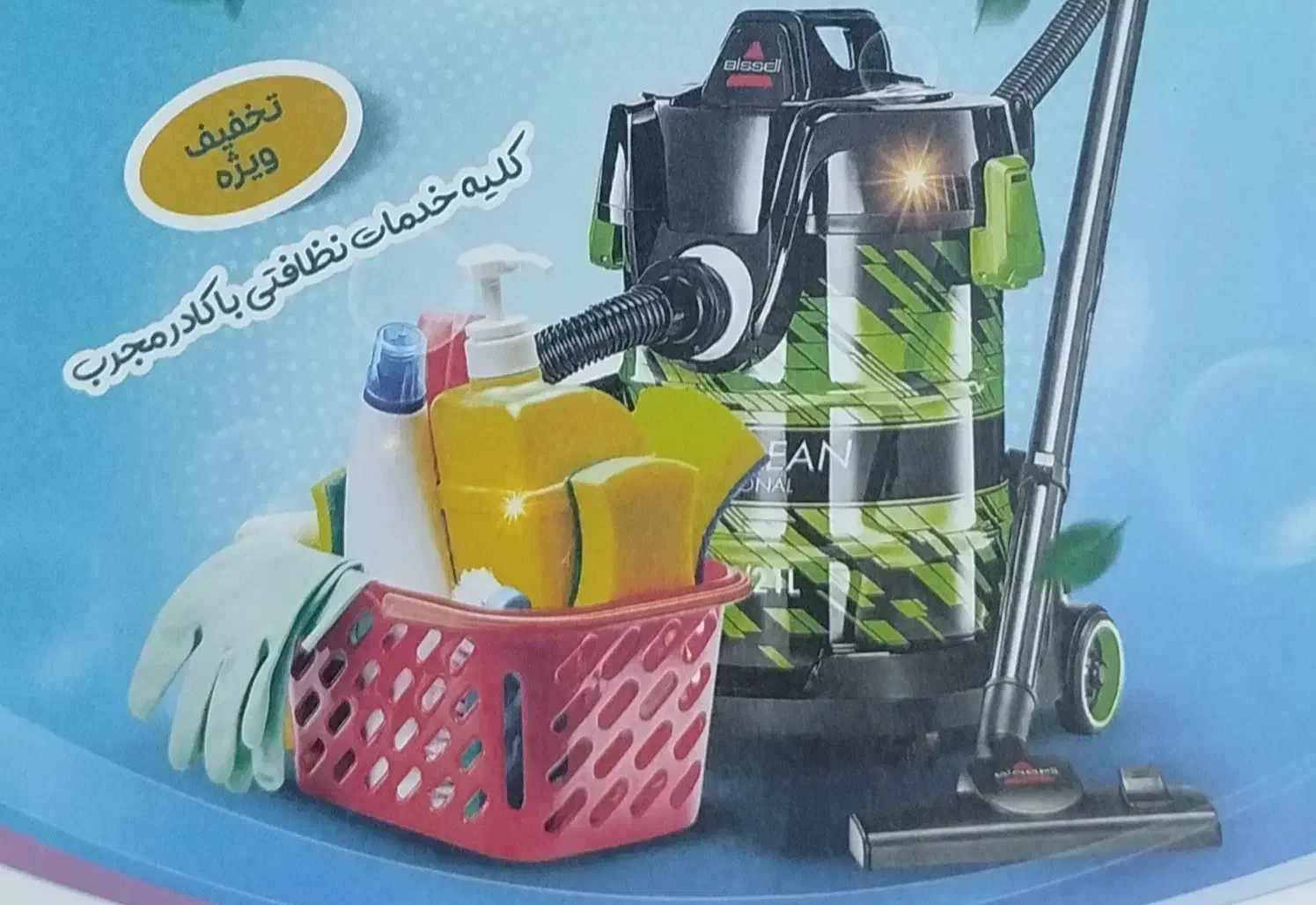 شستشوی انواع مبلمان با دستگاه صنعتی|خدمات نظافت|قزوین, |دیوار