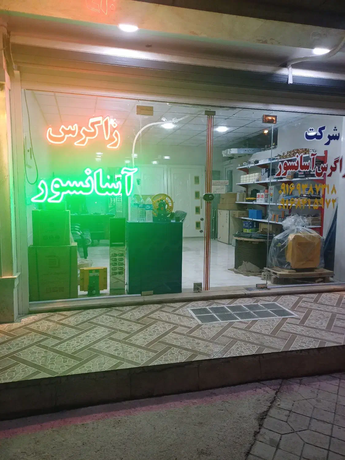 اسانسور زاگرس|خدمات پیشه و مهارت|دزفول, |دیوار