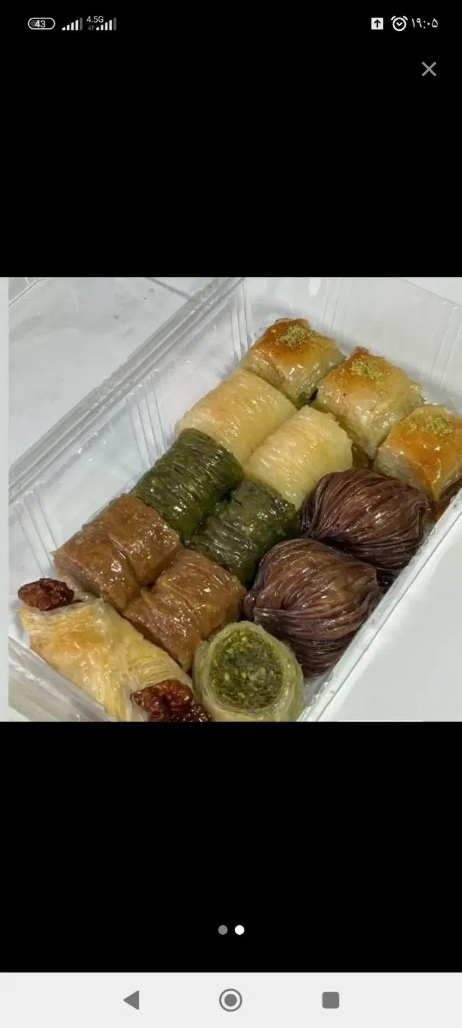 استخدام صندوقدار قنادی|استخدام خدمات فروشگاه و رستوران|کرمان, |دیوار