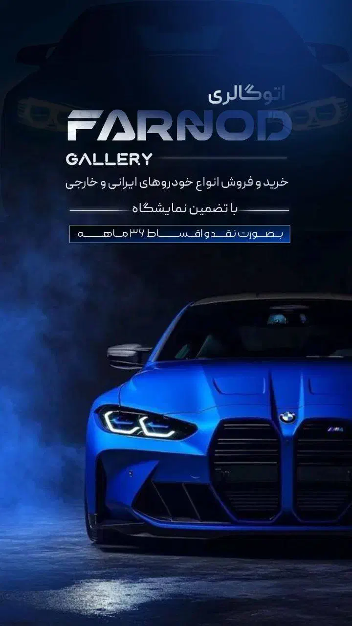 ادمین اینستاگرام هستم|خدمات رایانهای و موبایل|گلستان (تهران), |دیوار