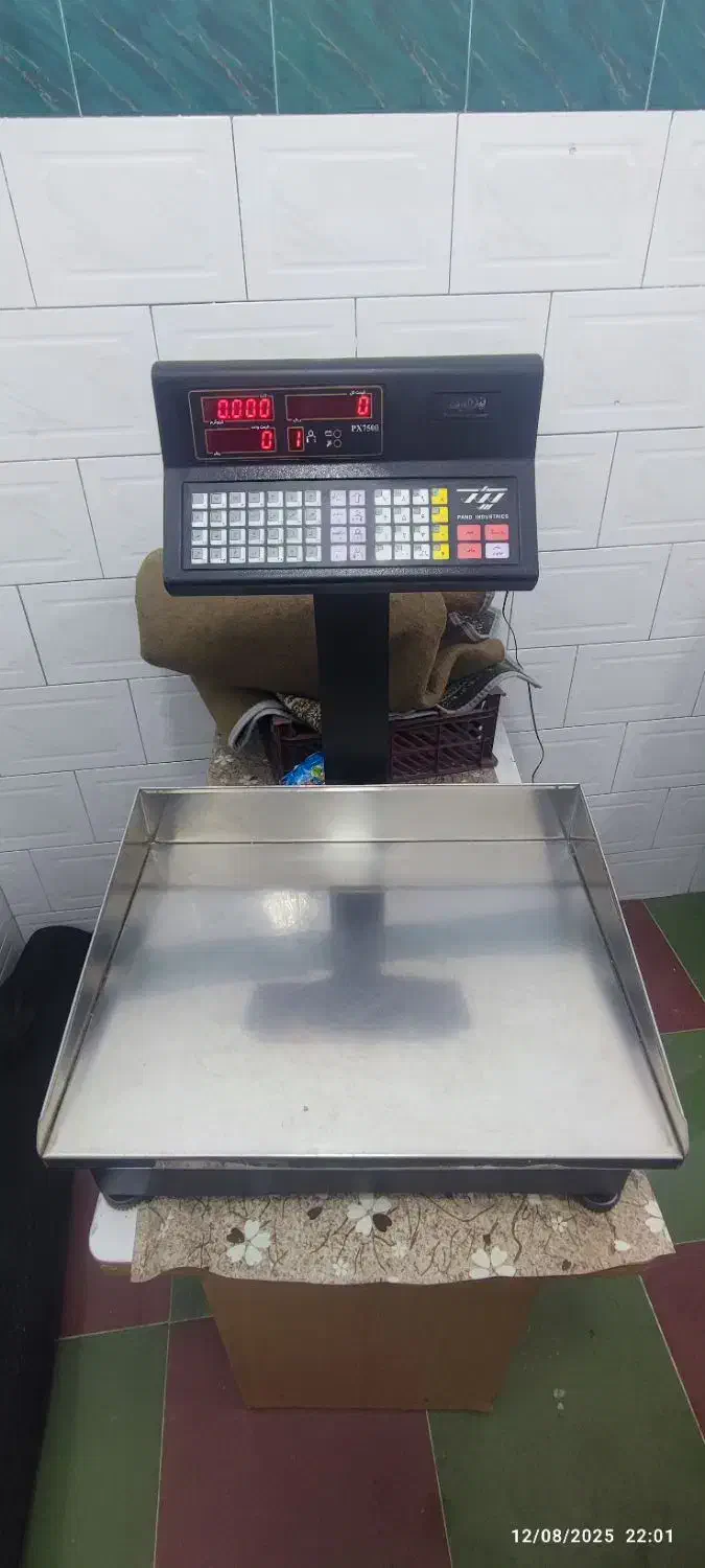 ترازوی فروشگاهی پند درحدنو|فروشگاه و مغازه|مهاباد (آذربایجان غربی), |دیوار