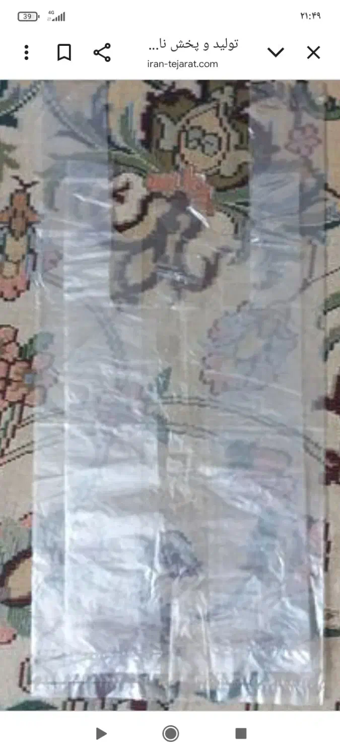 تولید و پخش نایلون|ظروف نگهدارنده، پلاستیکی، یک‌بارمصرف|میانه, |دیوار