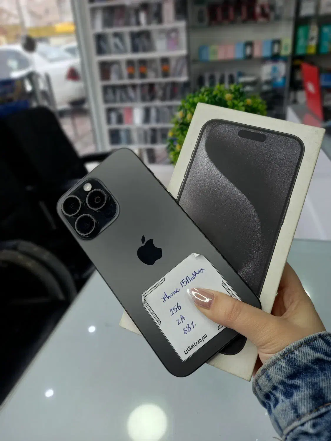 iphone 15promax. آیفون ۱۵ پرومکس|موبایل|آستانه اشرفیه, |دیوار