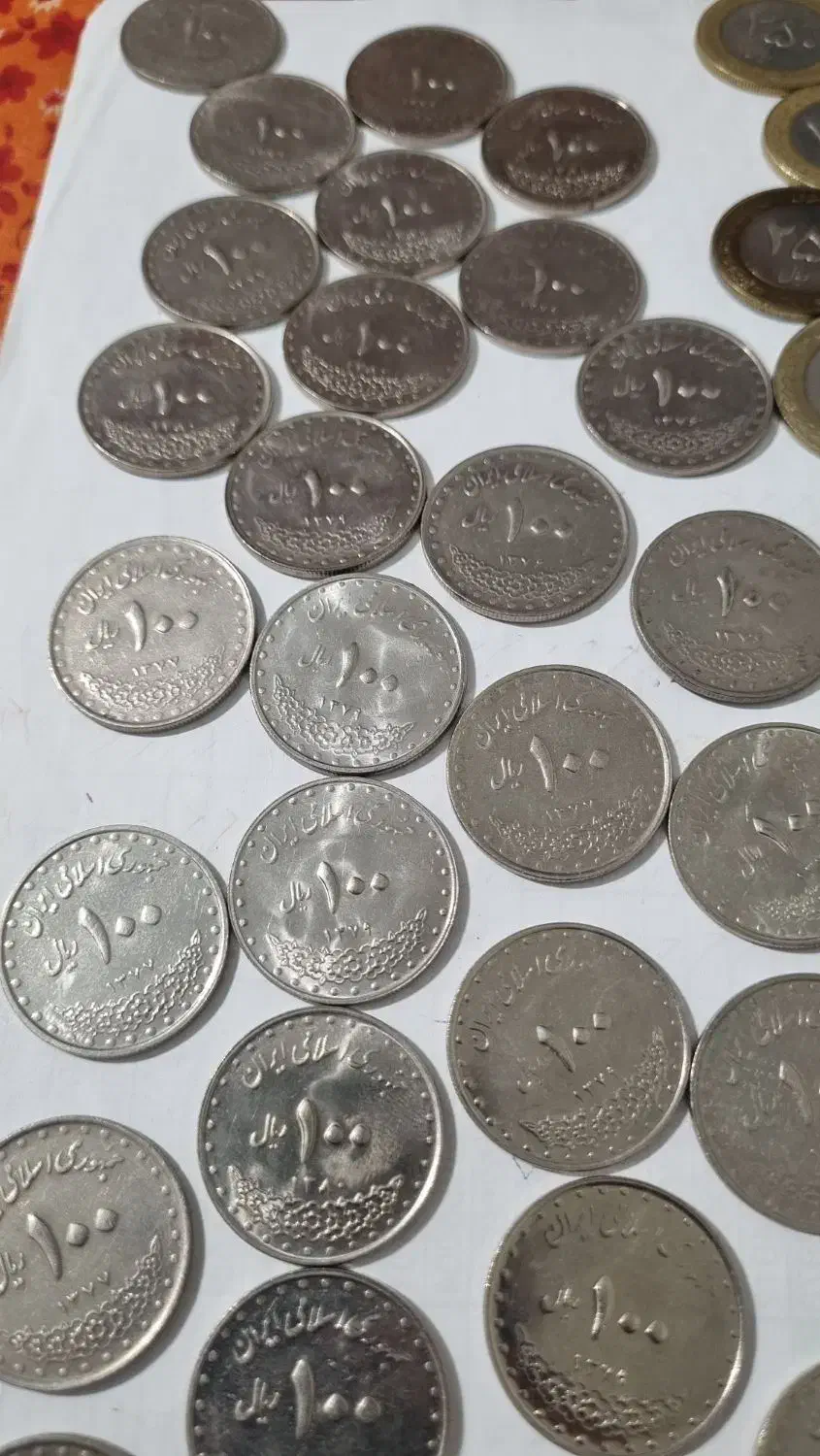 سکه های قدیمی ۲۵ و ۱۰تومنی|کلکسیون سکه، تمبر، اسکناس|تهران, نیروی هوایی (پیروزی)|دیوار