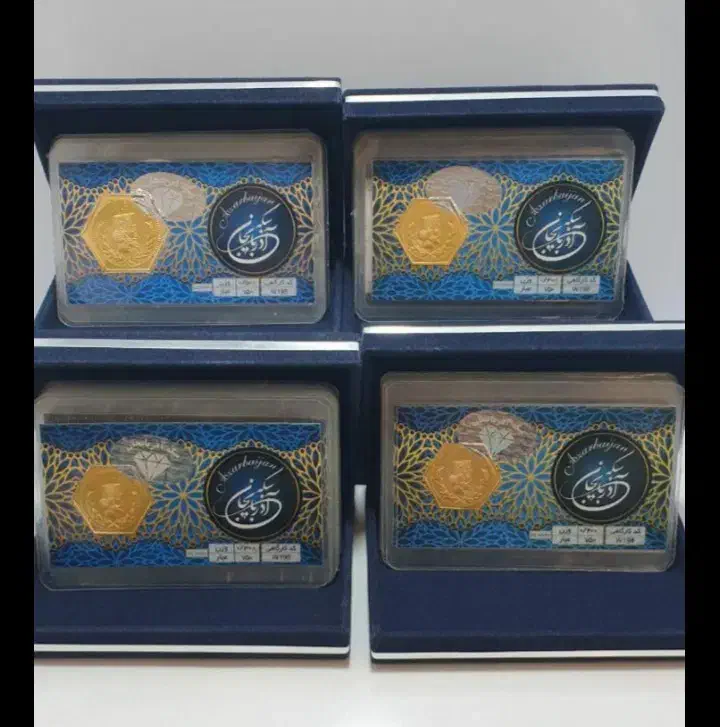 سکه پارسیان(آذربایجان)|جواهرات|ارومیه, |دیوار