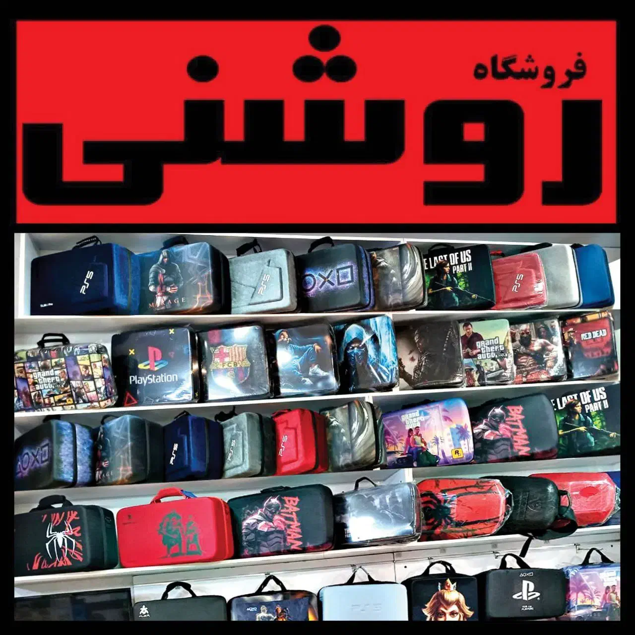 فروش کیفباکس دستهps5لوازمبازیXBOXقابلنصب4 کاور|کنسول، بازی ویدئویی و آنلاین|تهران, نارمک|دیوار