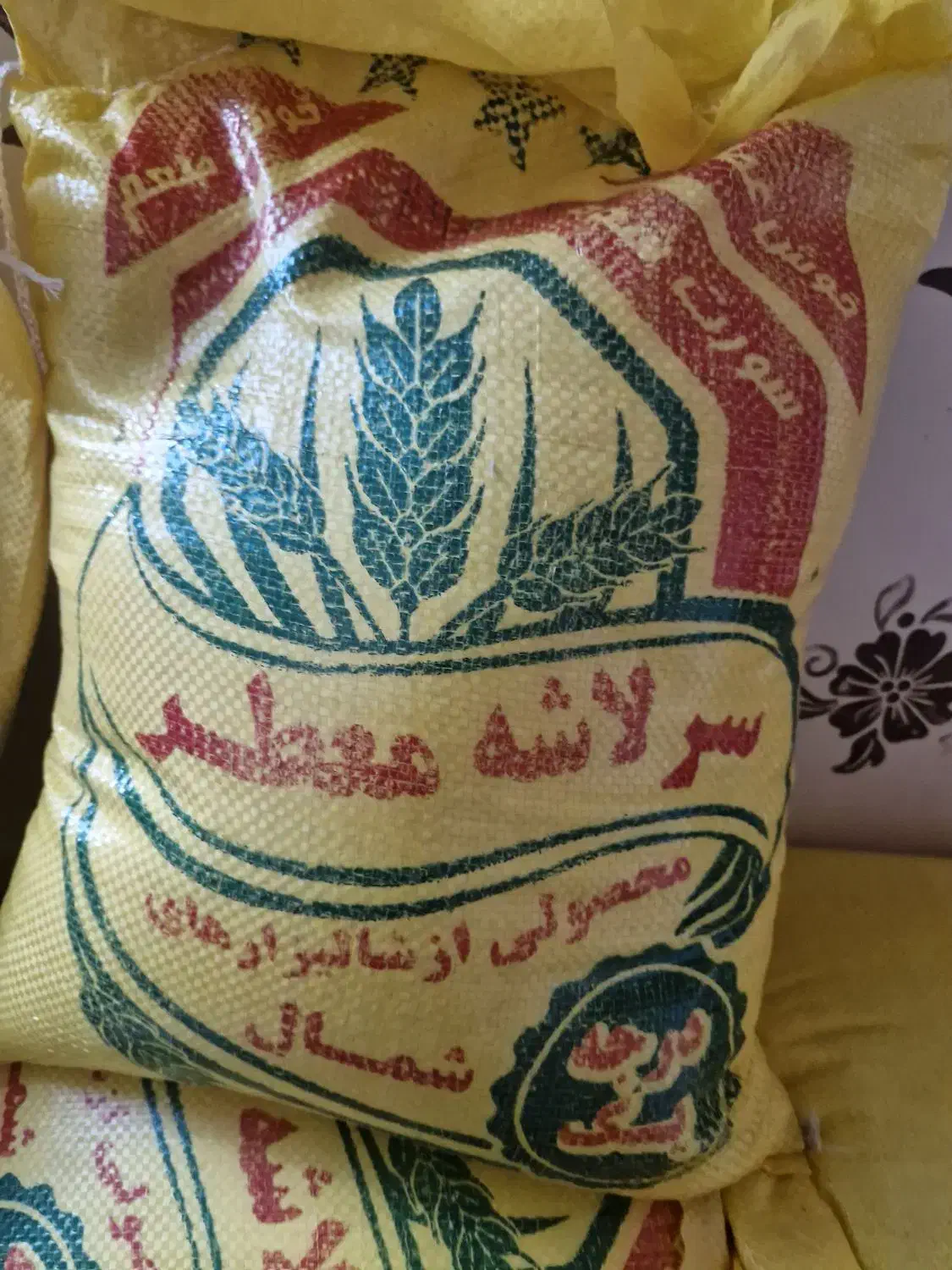 لاشه برنج ۲۳۰|خوردنی و آشامیدنی|اندیشه, شهرک صدف|دیوار