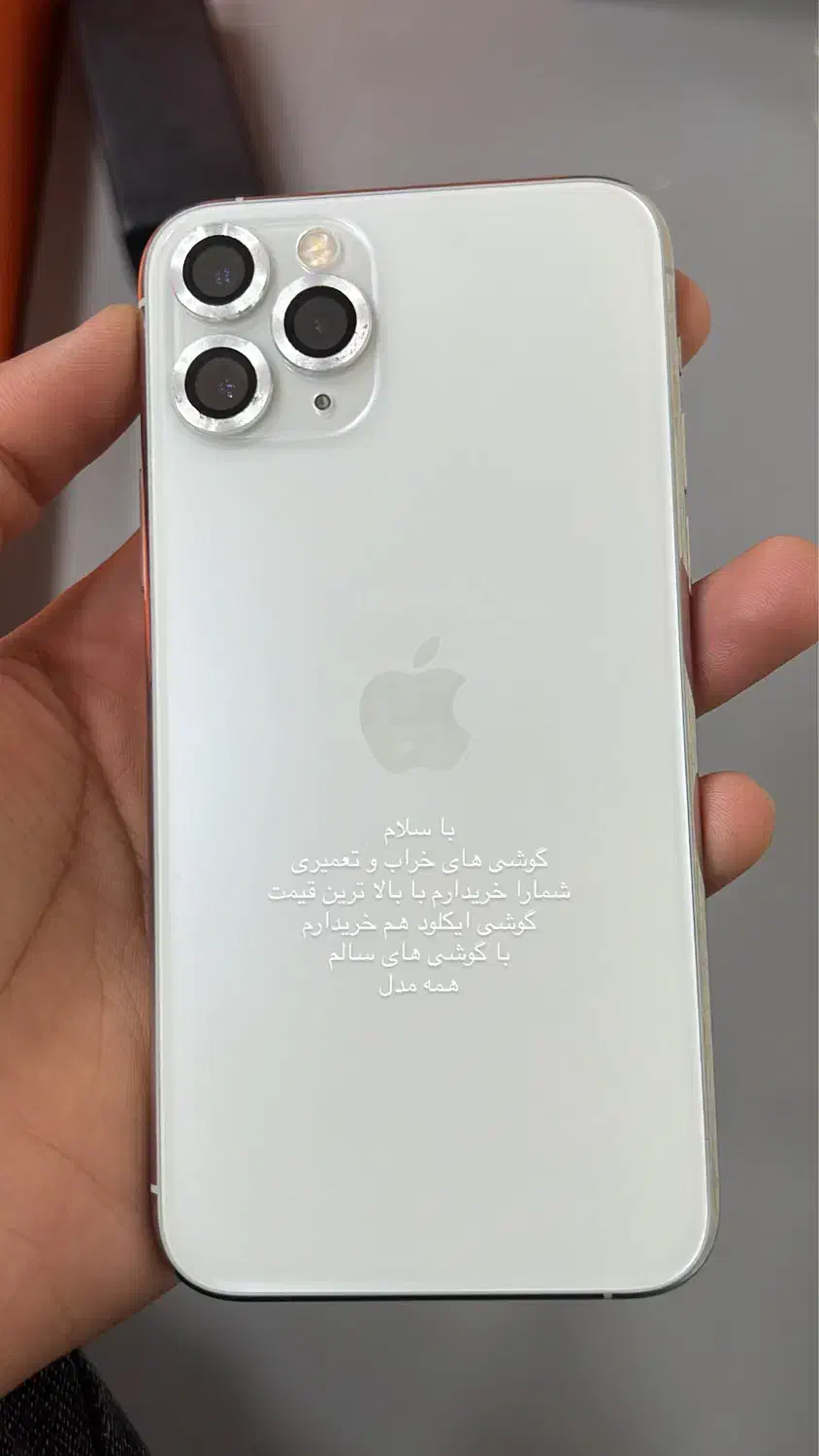 گوشی سالم شمارا خ..|موبایل|بندرعباس, |دیوار