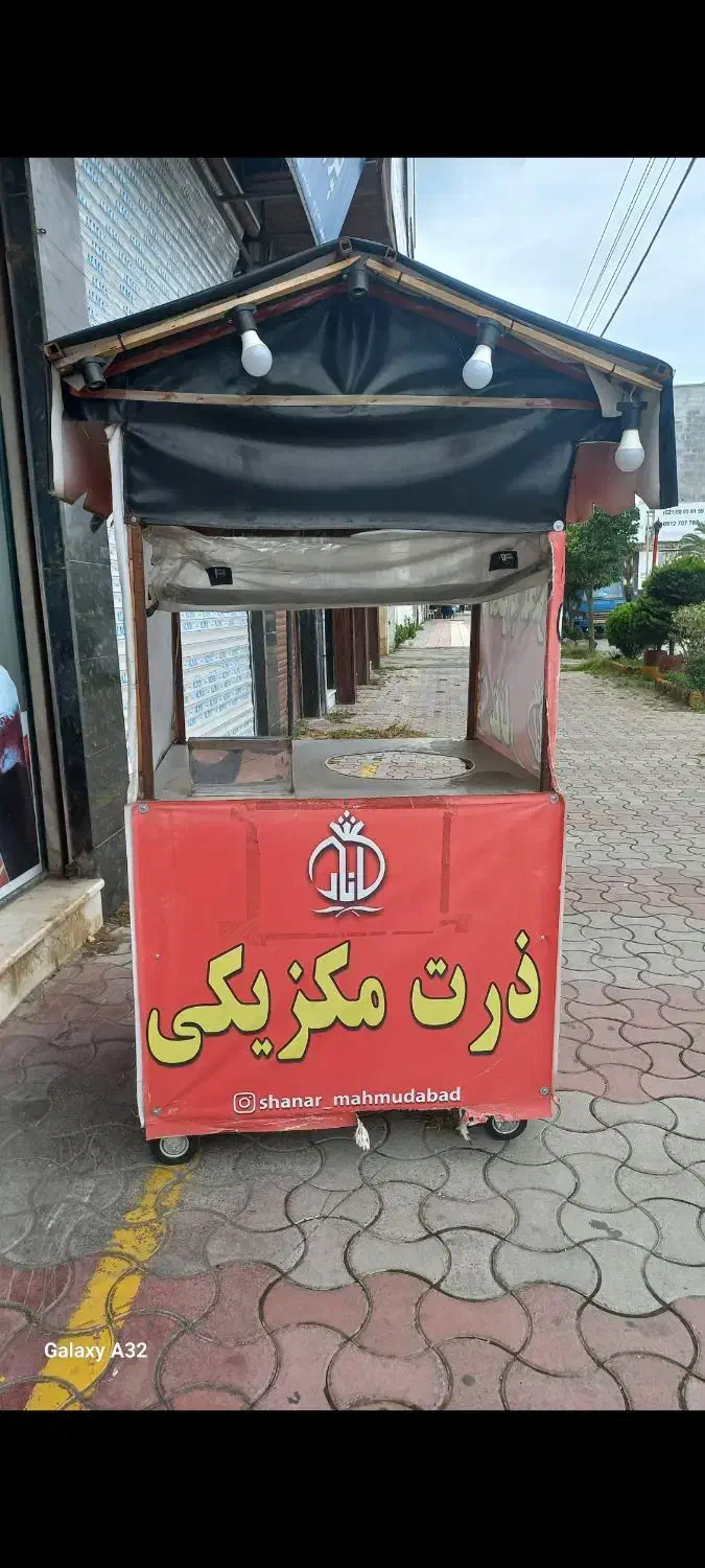 دستگاه ذرت مکزیکی|فروشگاه و مغازه|محمودآباد, |دیوار