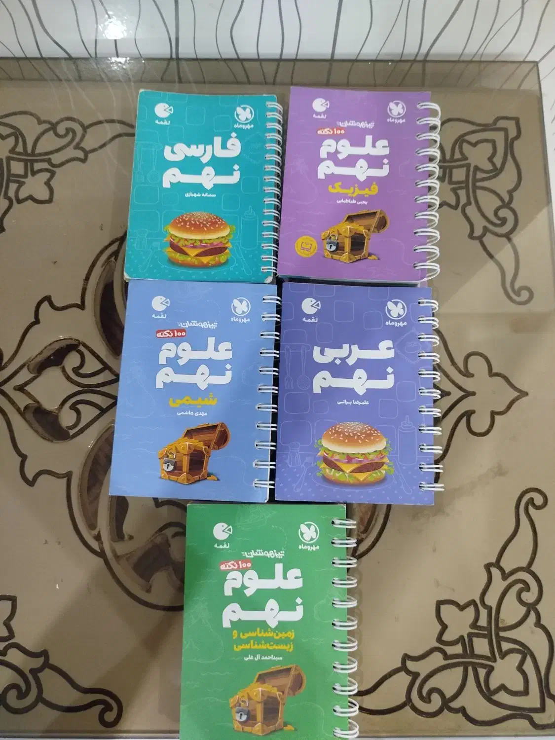 کتاب های کمک درسی نهم|کتاب و مجله آموزشی|اصفهان, ارغوانیه|دیوار