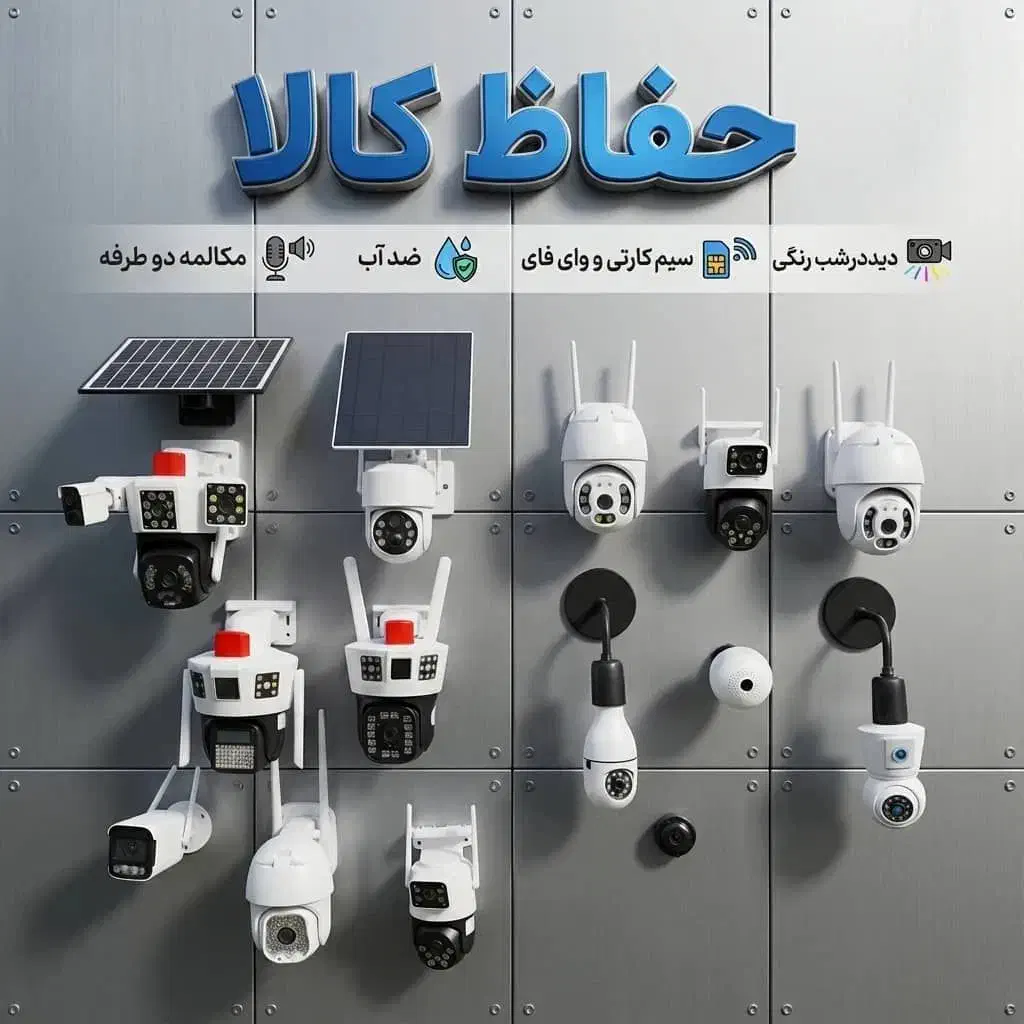 دوربین سیم کارتی و وایفای okam proگارانتی دار|دوربین مداربسته|کرمانشاه, |دیوار