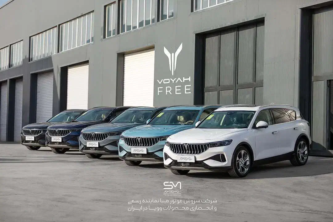 ثبت نام قطعی خودروی قدرتمند وویا فری ۲۰۲۵|خودرو سواری و وانت|شیراز, ابیوردی|دیوار