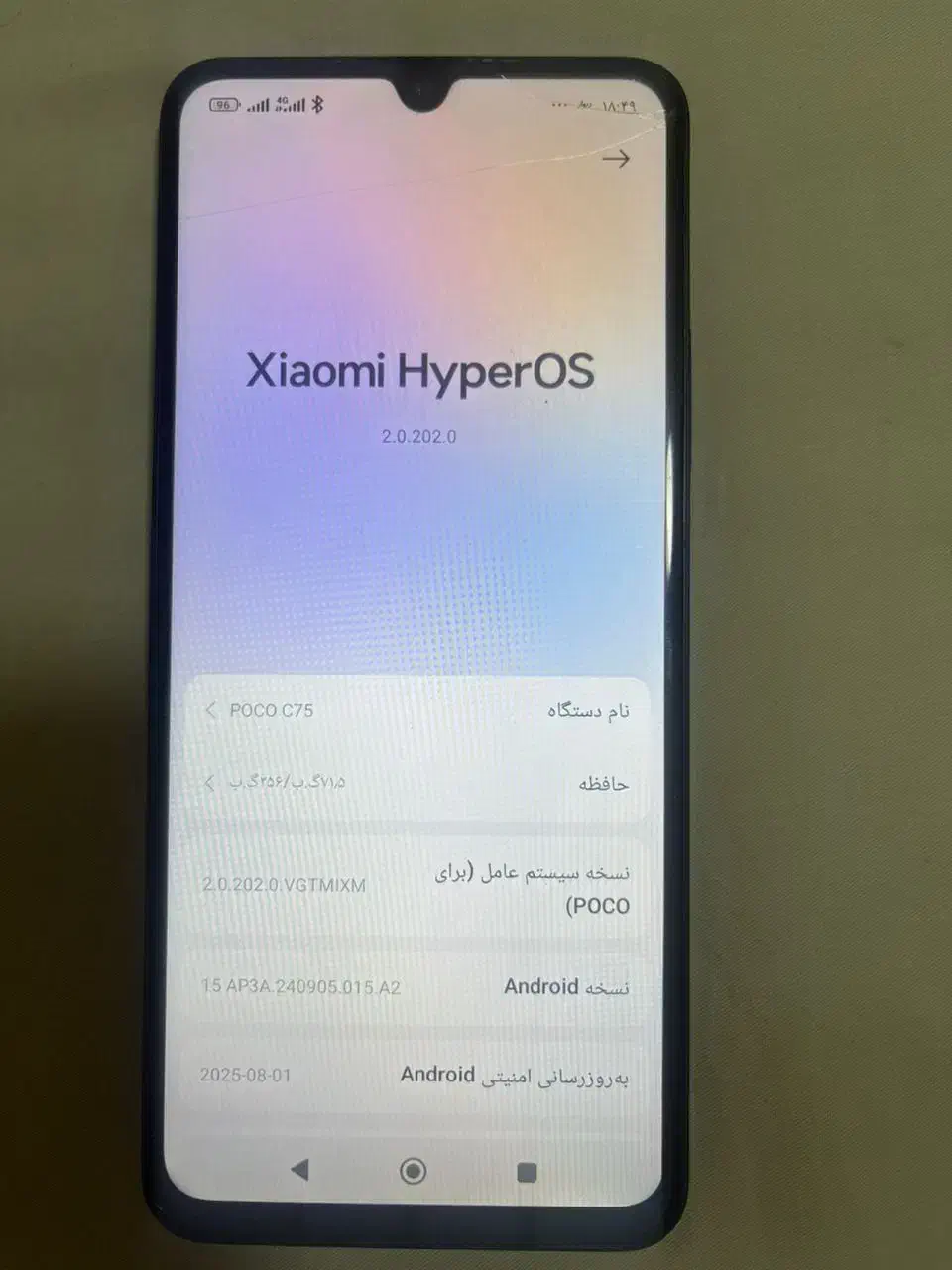 Xiaomi Poco C75|موبایل|تهران, میرداماد|دیوار