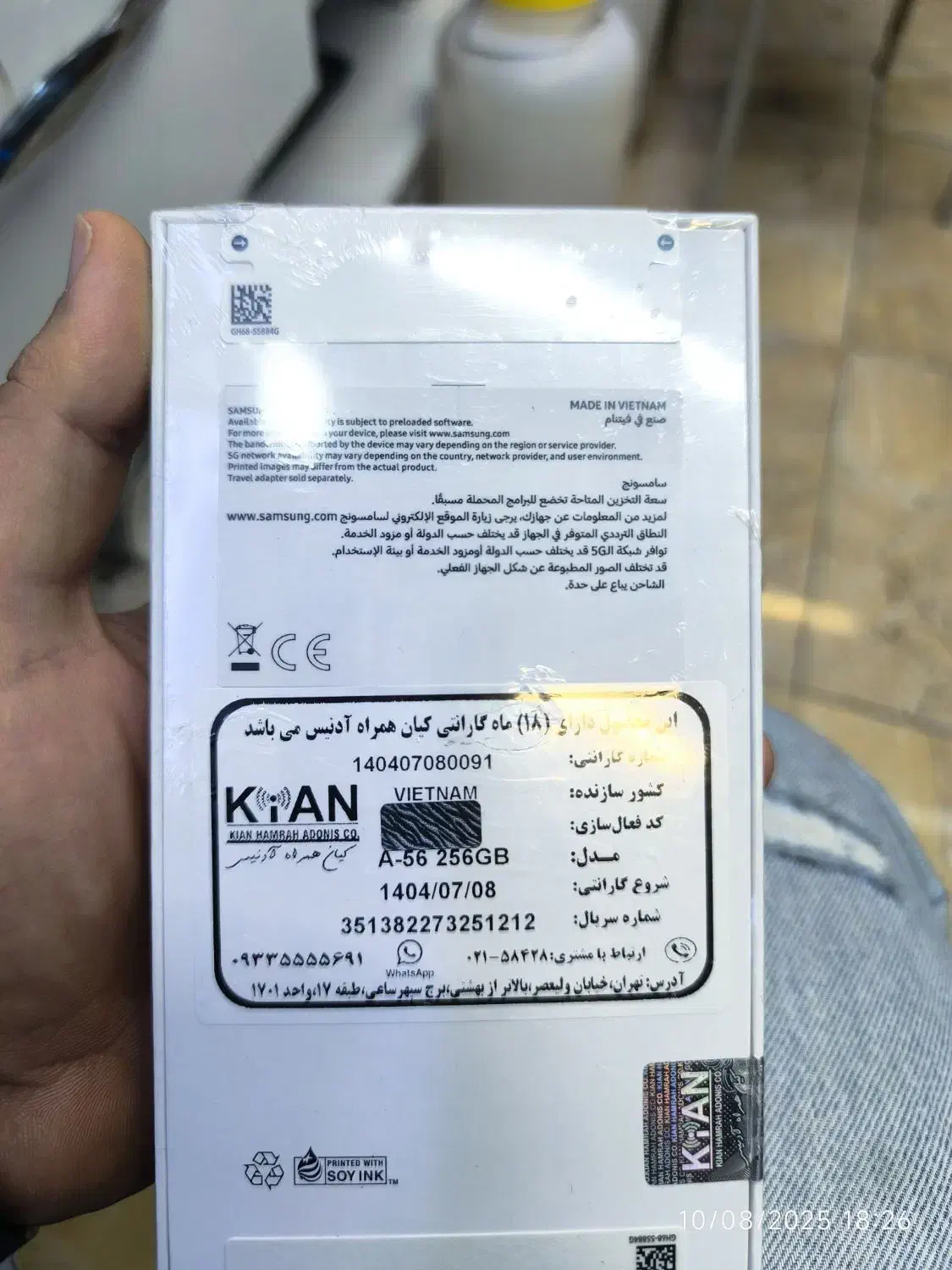 گوشی سامسونگ A56 حافظه 256 رام 8 باز نشده|موبایل|دزفول, |دیوار