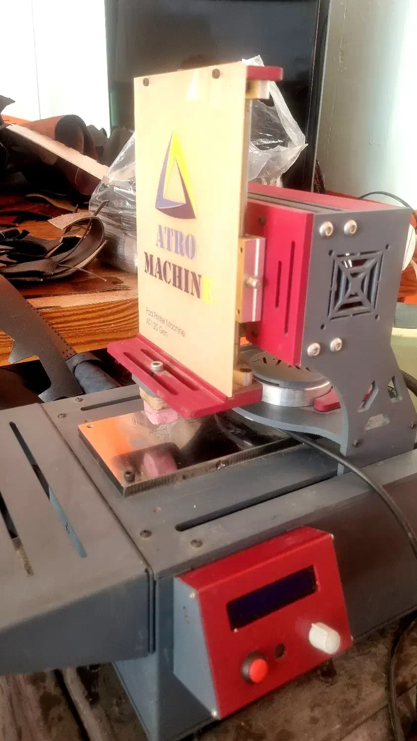 دستگاه چاپ شرکت آترو ماشین|ماشین‌آلات صنعتی|ساوه, |دیوار