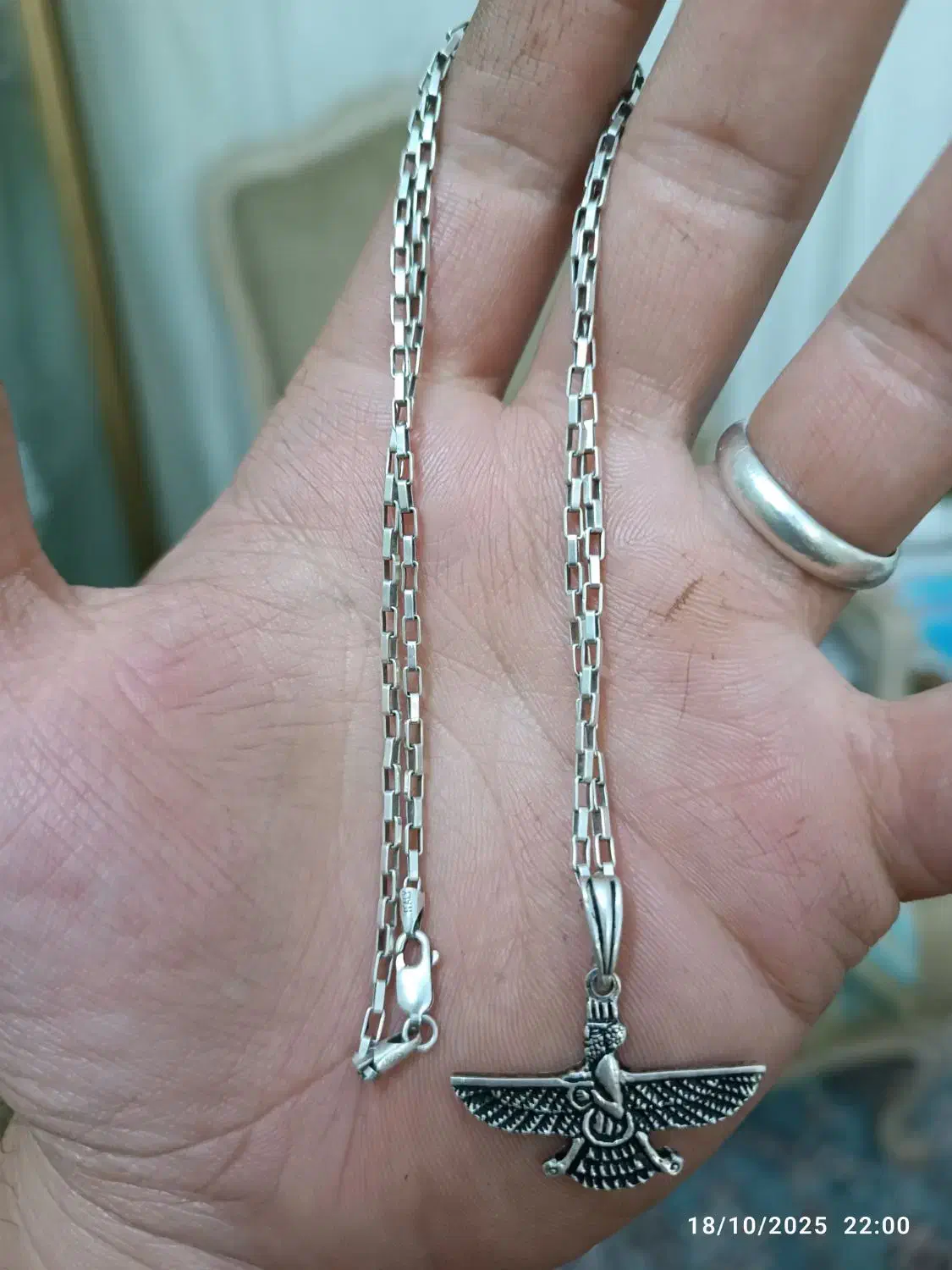 زنجیر و اویز نقره|جواهرات|تهران, شمس‌آباد|دیوار