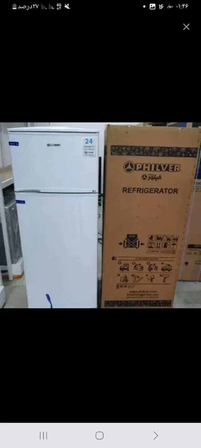 یخچال 14 فوت|یخچال و فریزر|شهرکرد, |دیوار