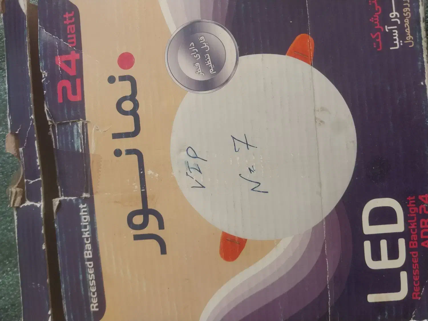 حراج یک سومی لوازم الکترونیک لامپ وسنسور ولوازم بن|حراج|هشتگرد, فاز ۲ مهستان|دیوار