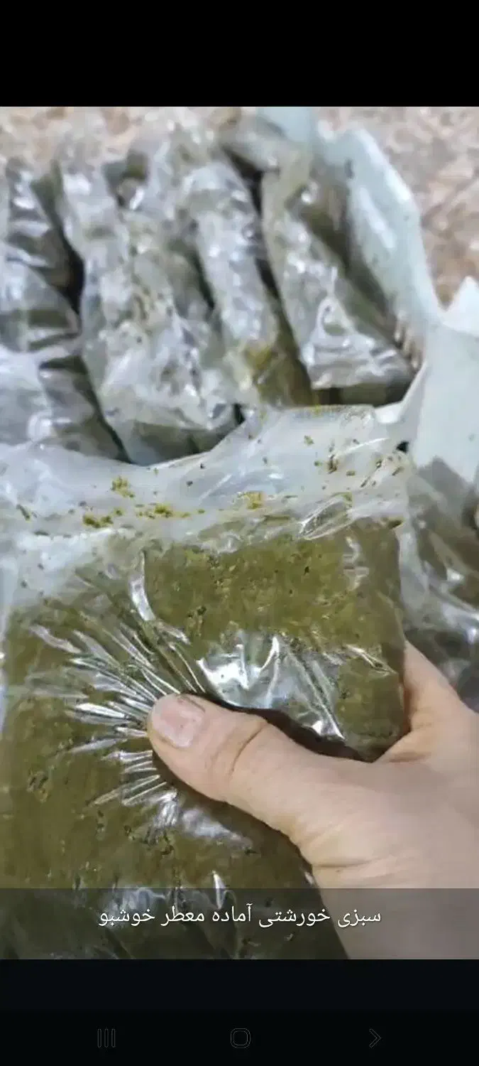 سبزی خورشتی|خوردنی و آشامیدنی|هندیجان, |دیوار