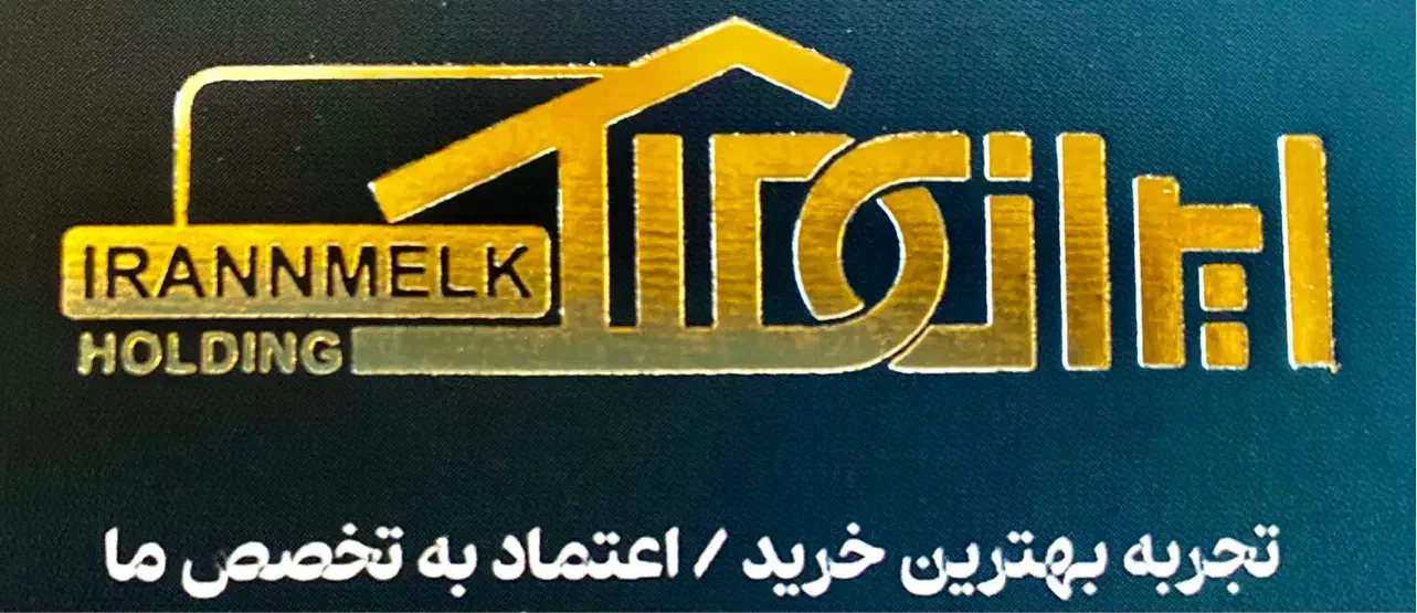 فروش مغازه ۳۲ متری با موقعیت عالی|فروش مغازه و غرفه|خمینی‌شهر, |دیوار