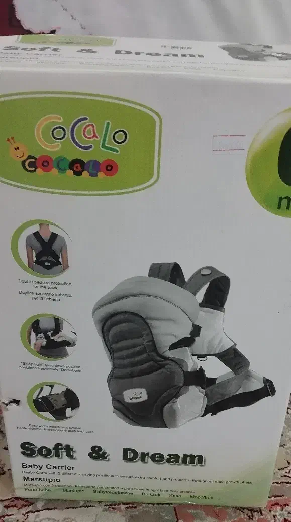 آغوشی نوزاد|کالسکه و لوازم جانبی|سبزوار, بیهق شرقی|دیوار