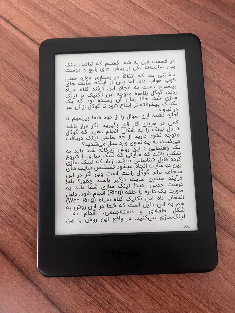 کتابخوان دیجیتال Kindle 10th gen|تبلت|پرند, فاز ۲|دیوار