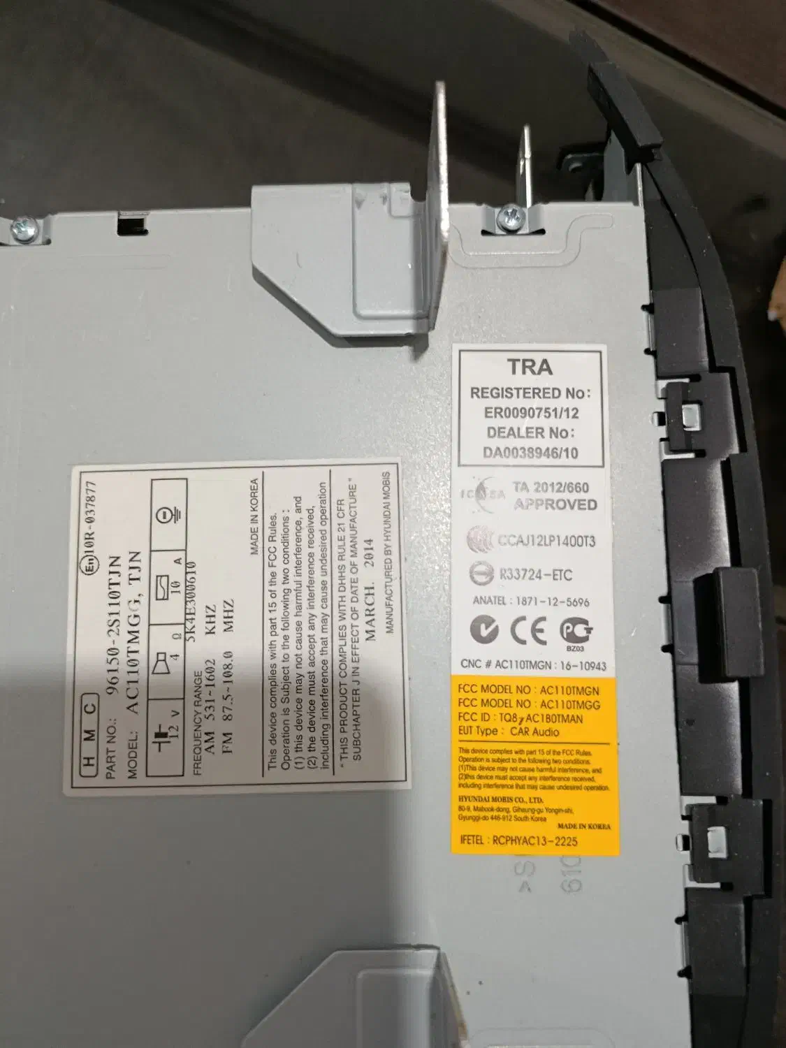 رادیو پخش مانیتور دار 10 اینچ توسان|قطعات یدکی و لوازم جانبی|خرمشهر, |دیوار