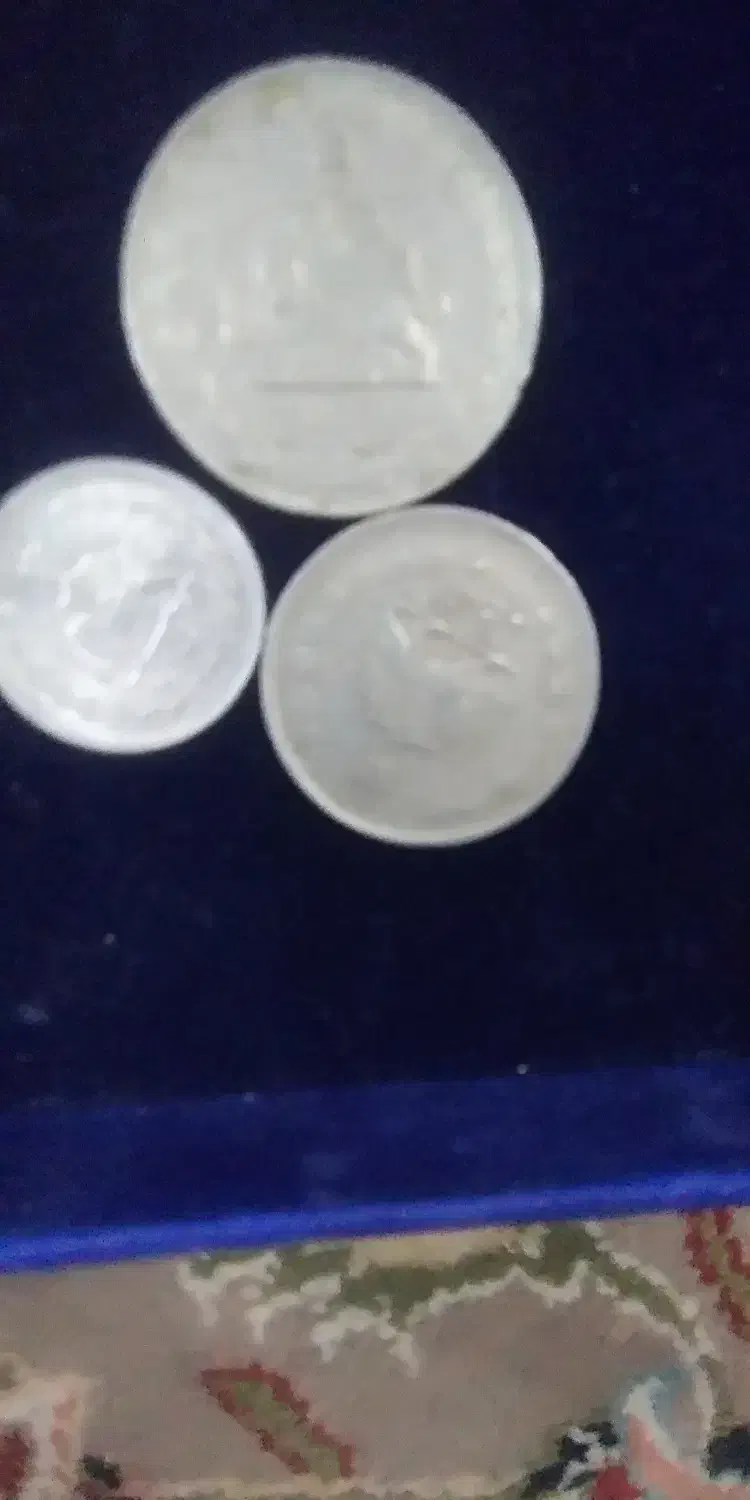 سکه|کلکسیون سکه، تمبر، اسکناس|پاکدشت, پاکدشت (مامازند)|دیوار