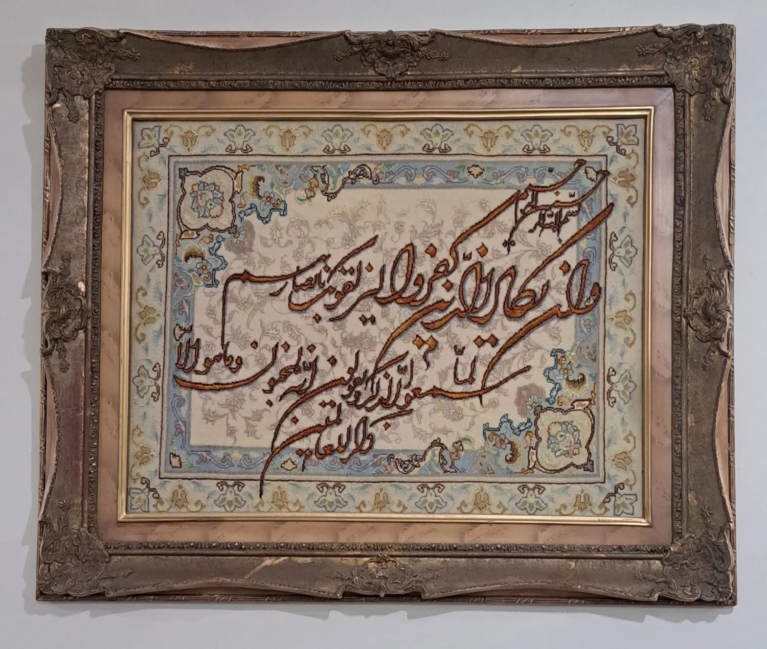 تابلو فرش دستبافت و ان یکاد|تابلو فرش|تهران, خانی آباد نو شمالی|دیوار