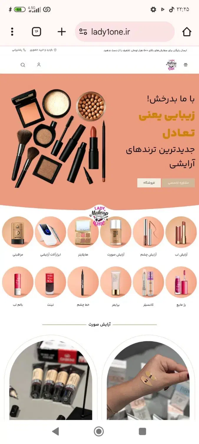 طراحی سایت و اتصال به ترب و دیجی کالا|خدمات رایانهای و موبایل|سمنان, |دیوار