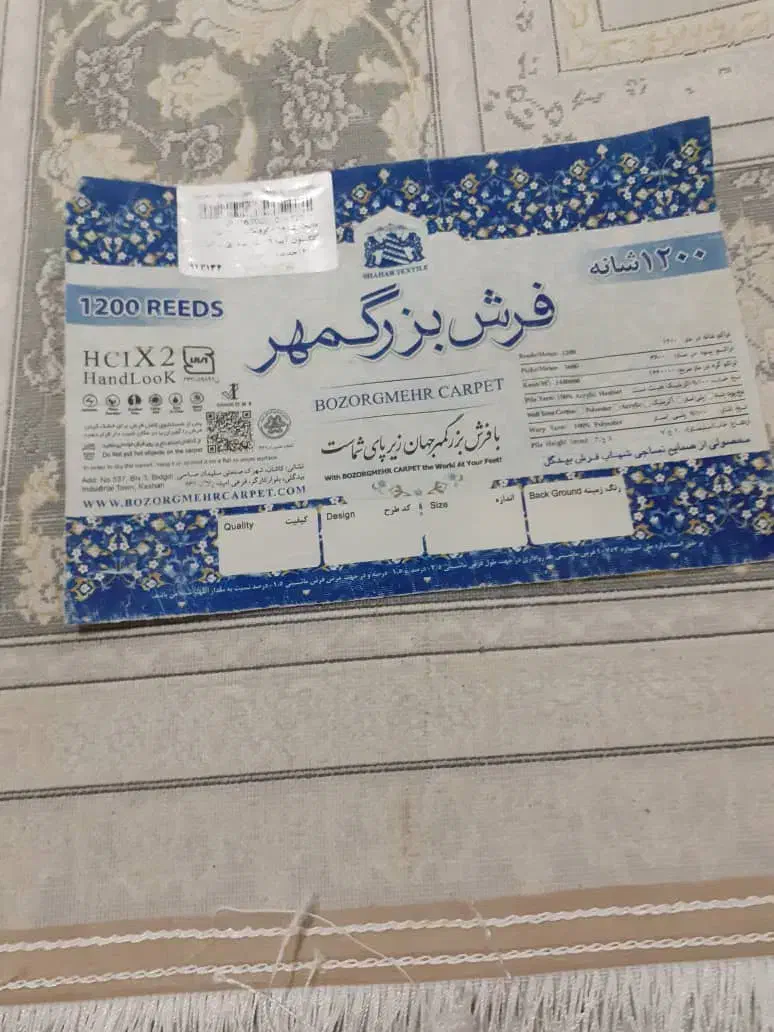 فرش کاملا نو فقط 10میلیون جفتش با هم|فرش|تهران, یافت آباد جنوبی|دیوار